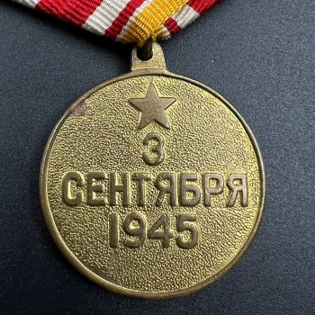 Medal 
