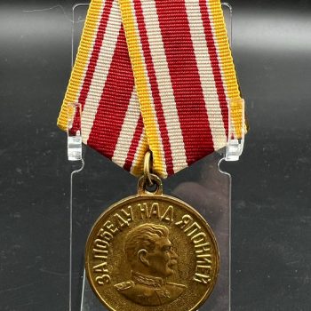 Medal 