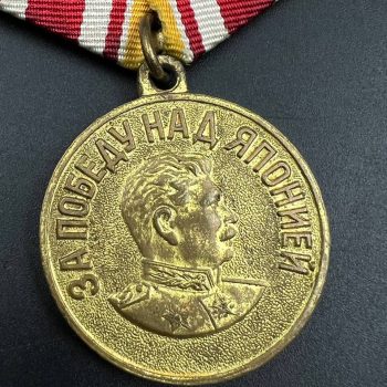 Medal 