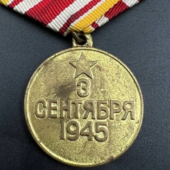 Medal 