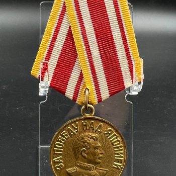 Medal 