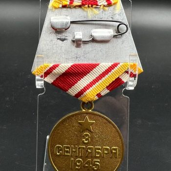 Medal 