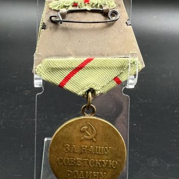 Medal 