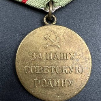 Medal 