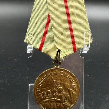 Medal 