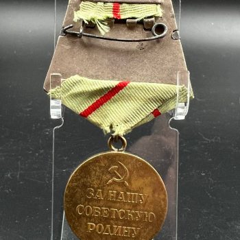 Medal 