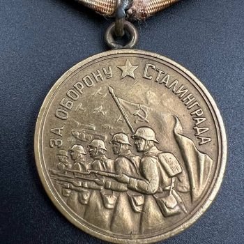 Medal 