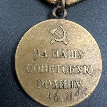 Medal 