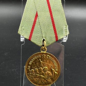Medal 