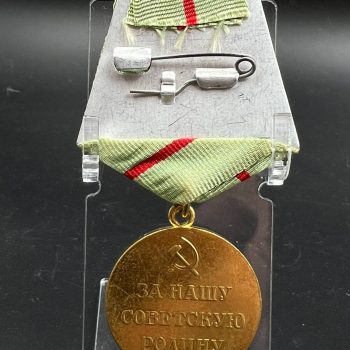 Medal 