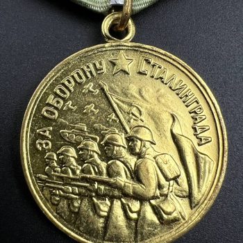 Medal 