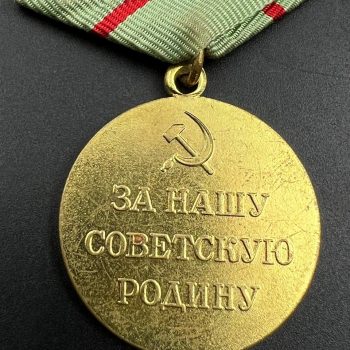 Medal 
