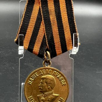Medal 