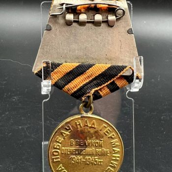 Medal 