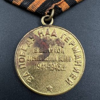 Medal 
