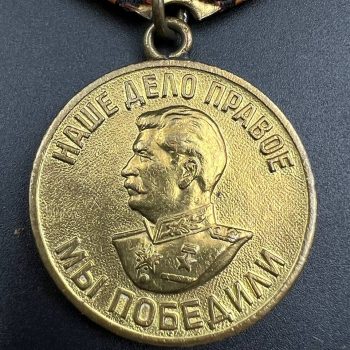Medal 
