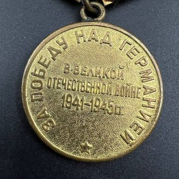 Medal 