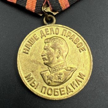 Medal 