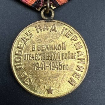 Medal 