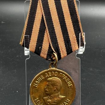 Medal 