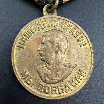 Medal 
