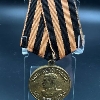 Medal 