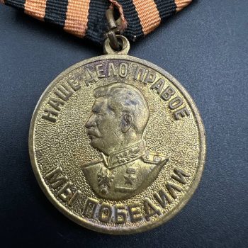 Medal 
