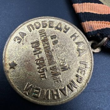 Medal 