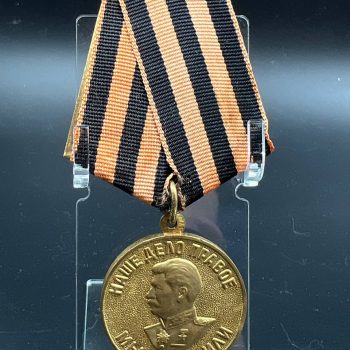 Medal 