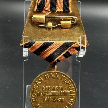 Medal 