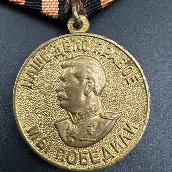 Medal 