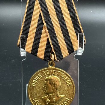 Medal 