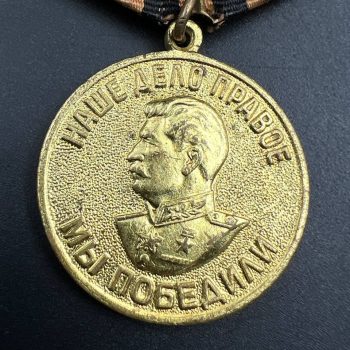 Medal 
