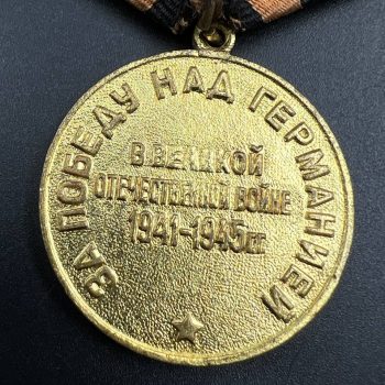 Medal 