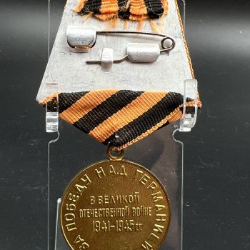 Medal 