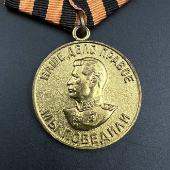 Medal 