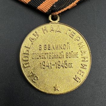 Medal 