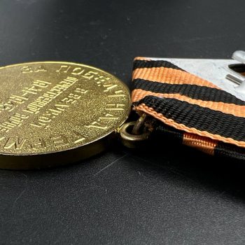 Medal 