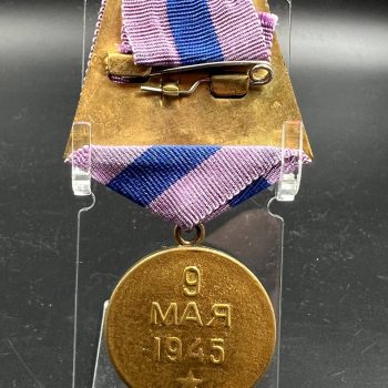 Medal 