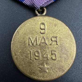 Medal 