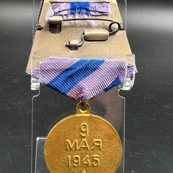Medal 