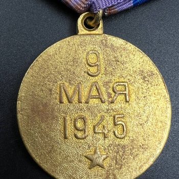 Medal 