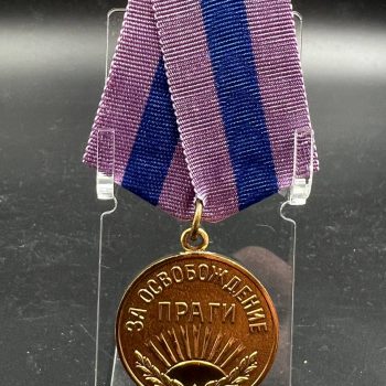Medal 
