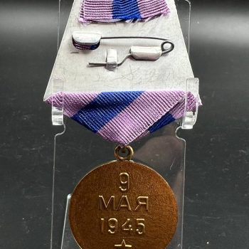 Medal 