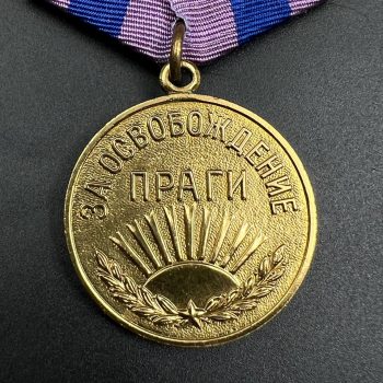 Medal 