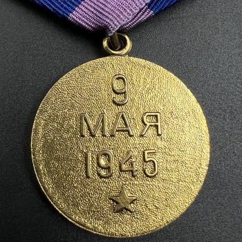 Medal 
