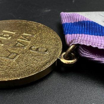 Medal 