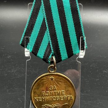 Medal 