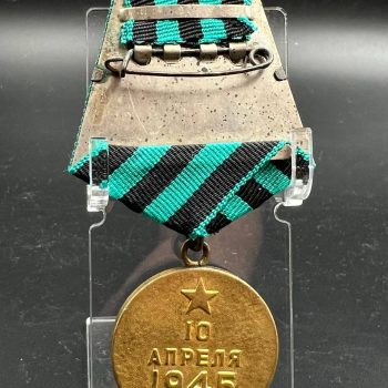 Medal 