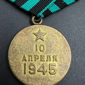 Medal 